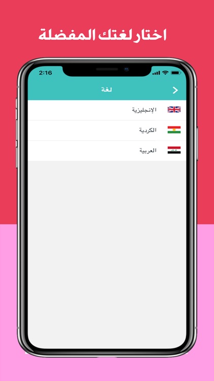 Master Group Shopping