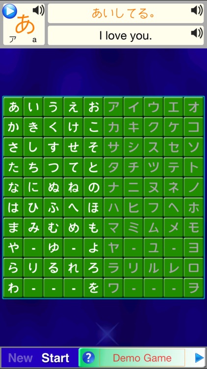 Alphabet Solitarie Japanese screenshot-0