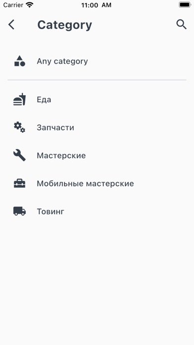 Screenshot #2 pour RoadHelp
