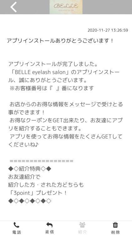 BELLE eyelash salon 【公式アプリ】