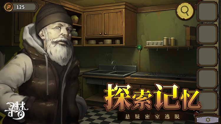 密室逃脱绝境系列10寻梦大作战 - 剧情向解密游戏