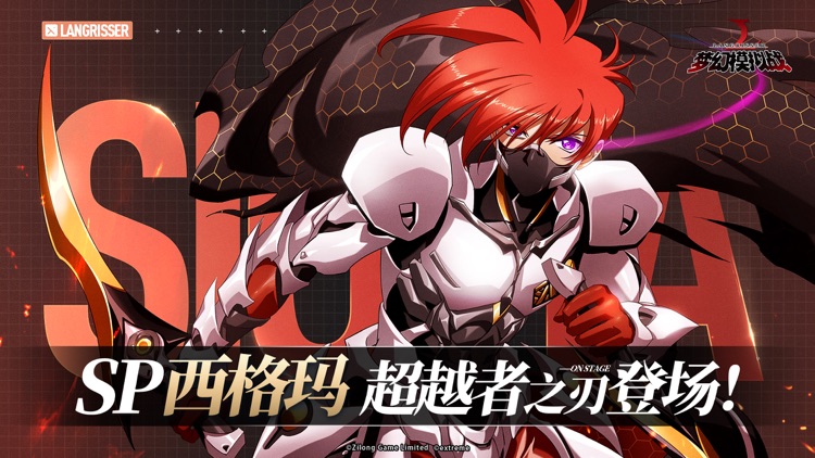 梦幻模拟战