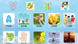 Game screenshot 宝宝动画片-幼儿儿歌故事动画片大全 mod apk