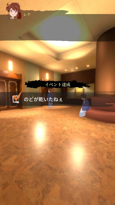 脱出温泉3 温泉ホテルからの脱出ゲーム Screenshot