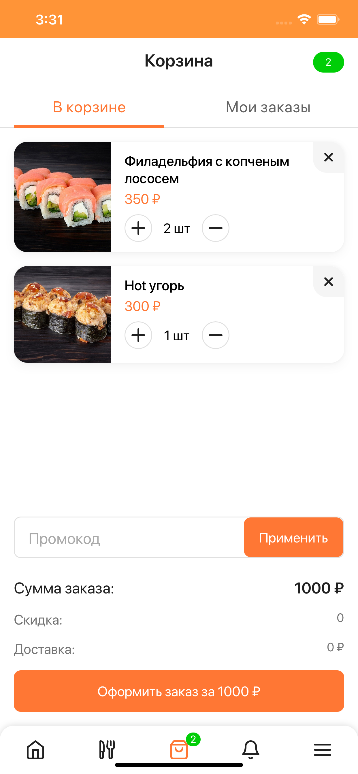 Umami SFK - Доставка роллов