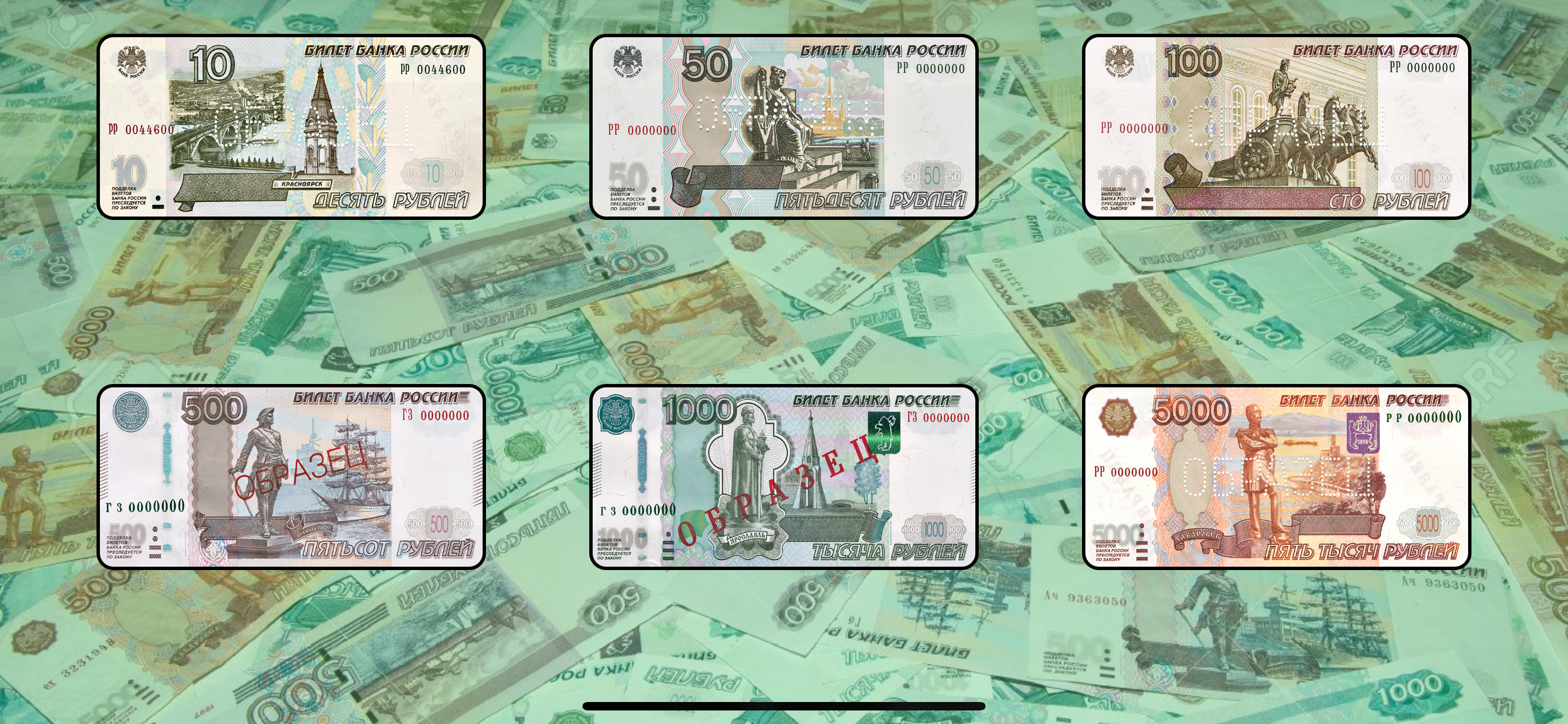 Billetes nuevos