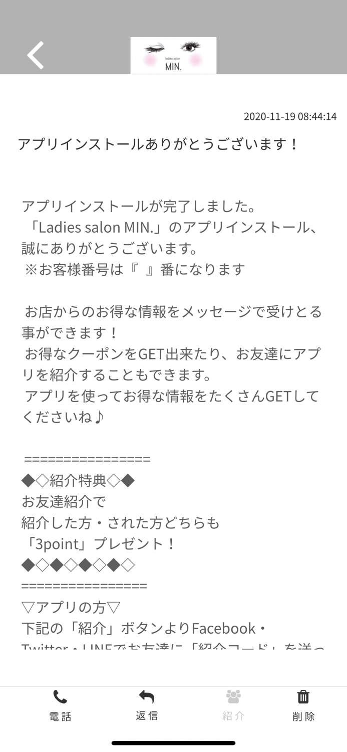 Ladies salon MIN. 【公式アプリ】