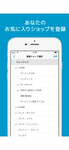 Neowing アプリ screenshot #3 for iPhone