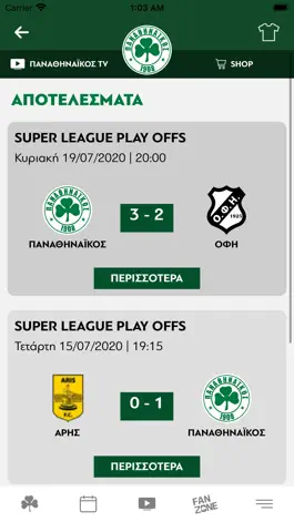 Game screenshot Panathinaikos FC Official App hack