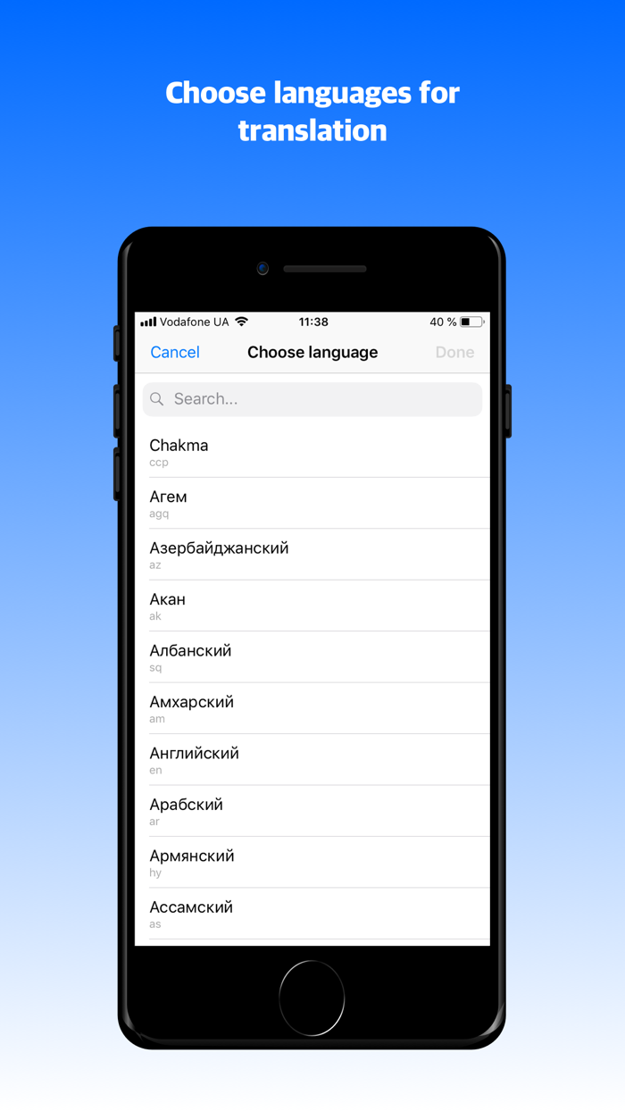 Objects Investigator