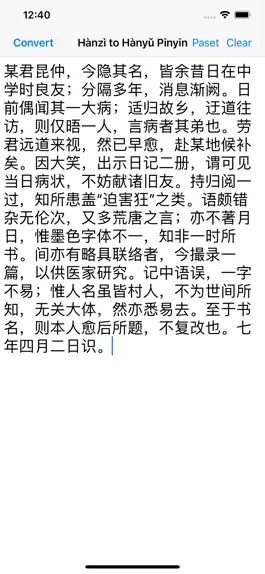 Game screenshot Pinyinizer — Pinyin Converter mod apk