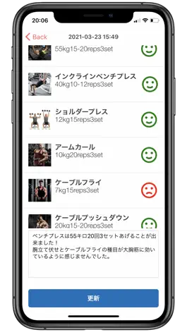 Game screenshot Strack mod apk