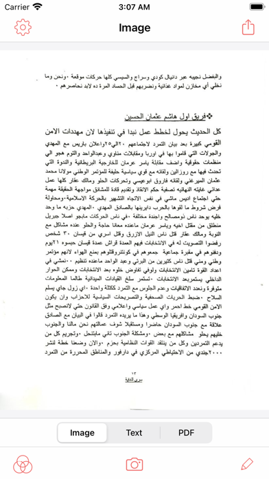 Arabic Image Text Rec... screenshot1