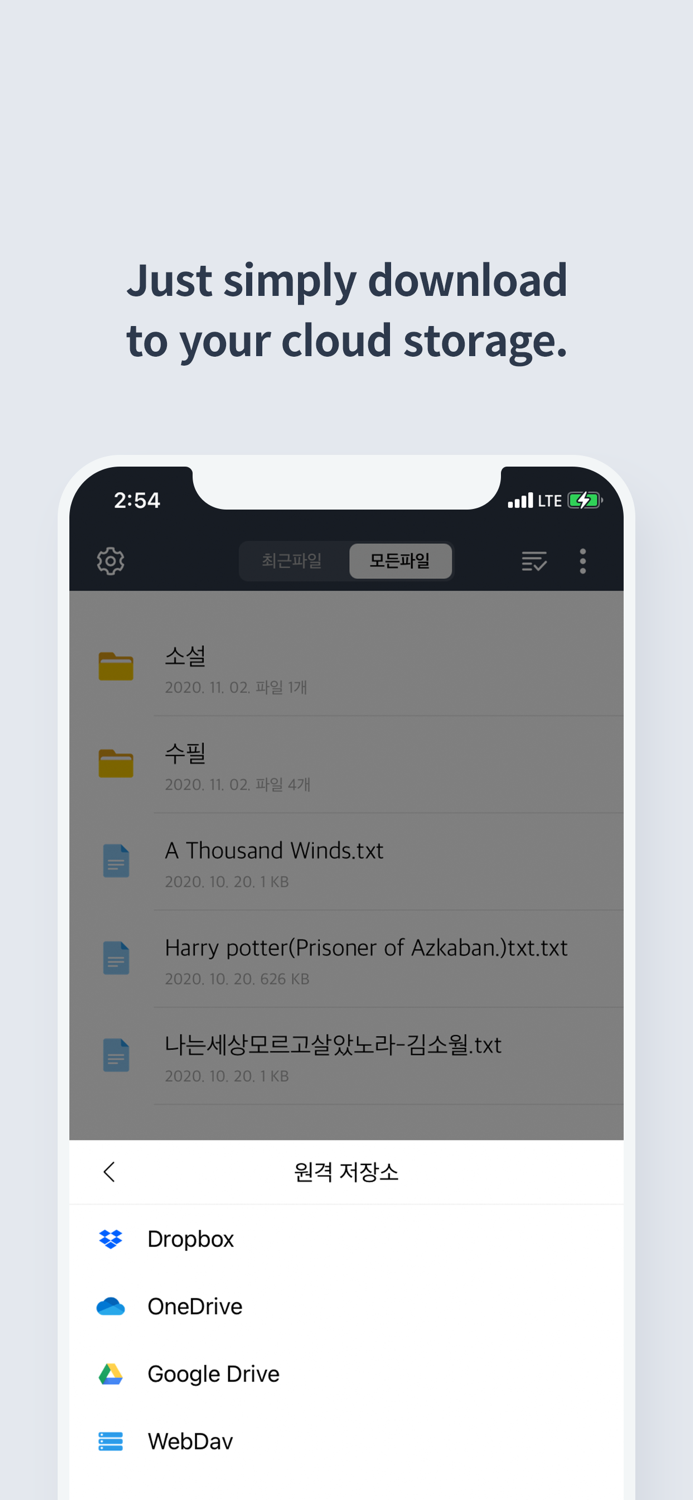 TecViewer - Text Viewer
