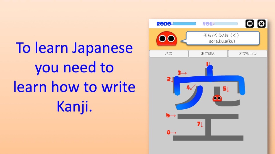 Writing Order Kanji 1st. - 10.3 - (iOS)
