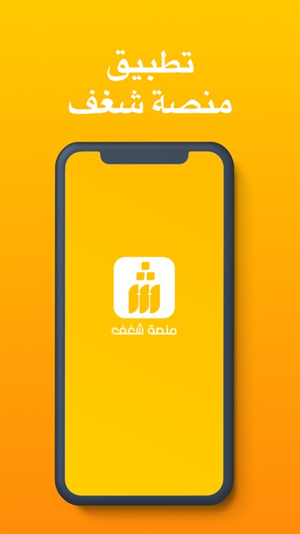 Passion Platform - Partner