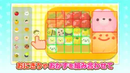 Game screenshot おべんとうやさんごっこ - 社会体験できる知育ゲーム apk