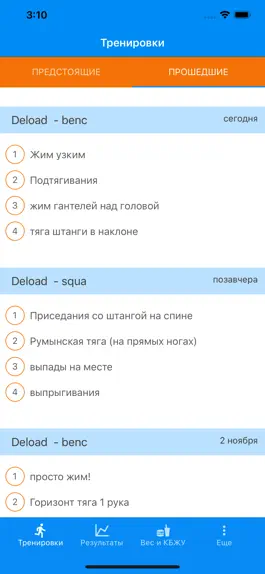Game screenshot Fitness Platform mod apk