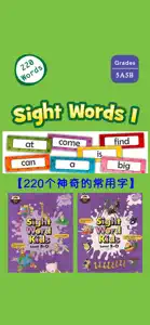 Sight Words 5A5B -220个神奇的常用字 screenshot #1 for iPhone