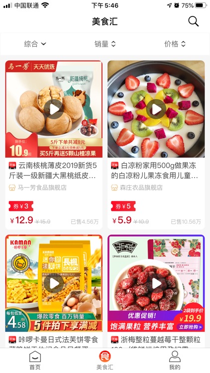 品象-全网优惠券一键领取