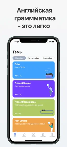 Game screenshot Английская грамматика mod apk