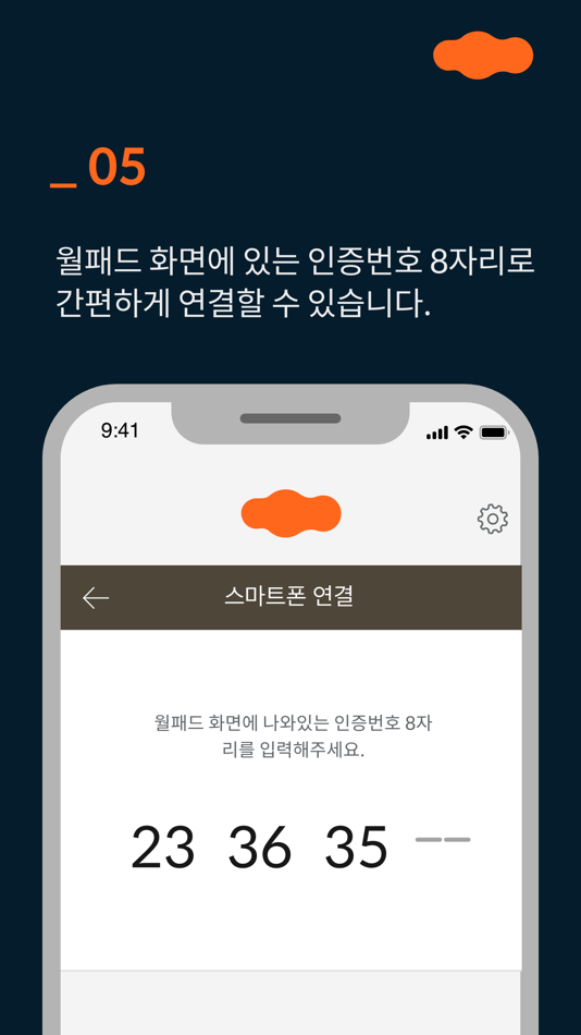 #5. 콜매니저(KC) (iOS) 由: Kocom Co., Ltd.
