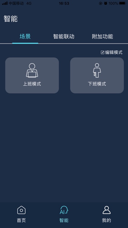 金之倍风 screenshot-3