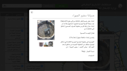 Projects Explorer Screenshot