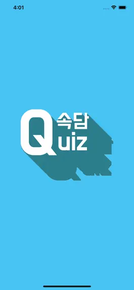 Game screenshot 속담 Quiz mod apk