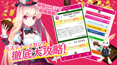 オンカジ-稼げるカジノ!のスクリーンショット - 1