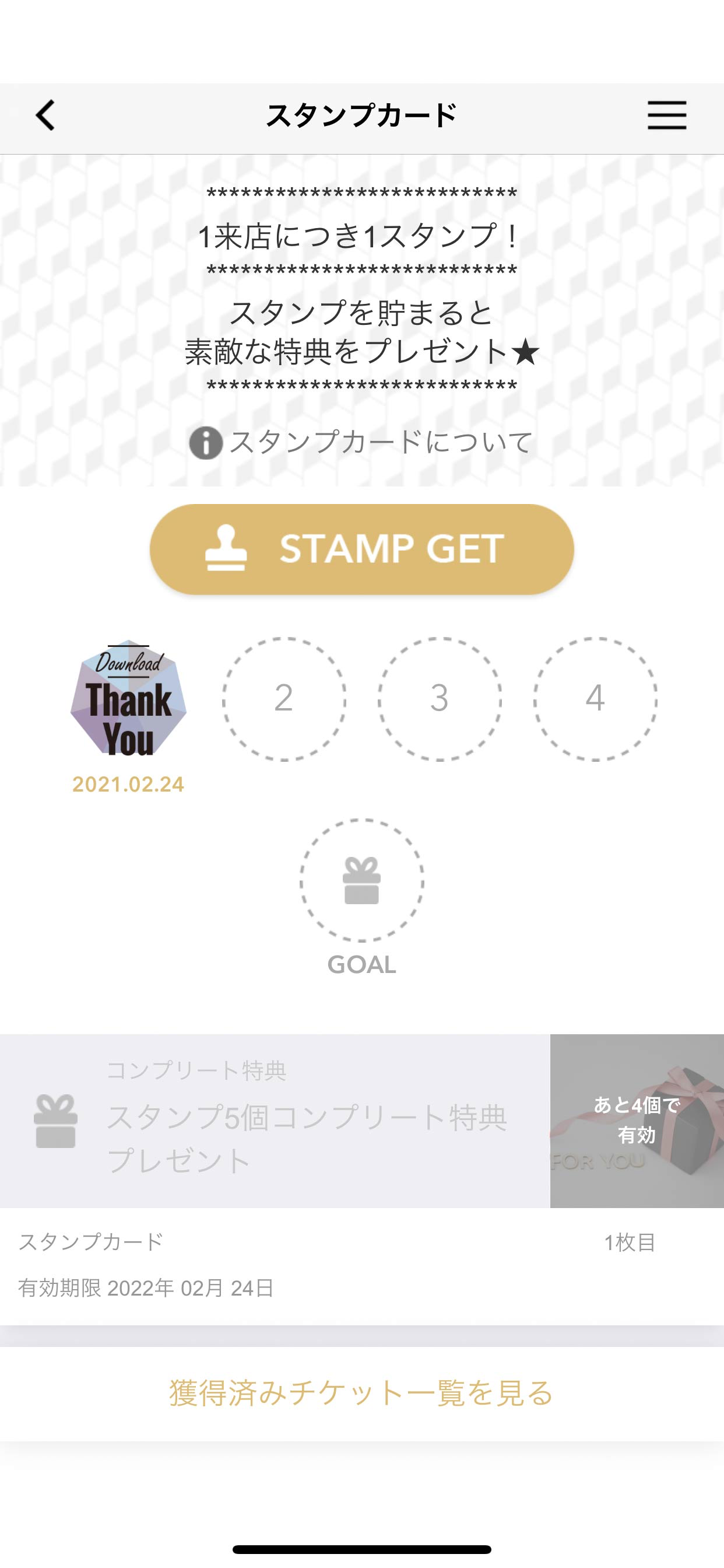 静鉄ホテルプレジオ