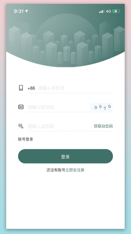 西洋镜 screenshot-5
