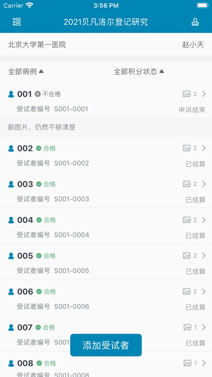 DocShotLite screenshot-3