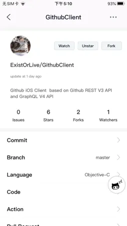 ZLGithubClient screenshot 5