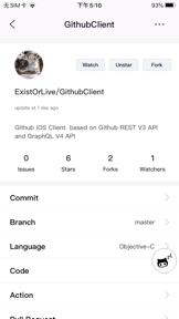 ZLGithubClient screenshot