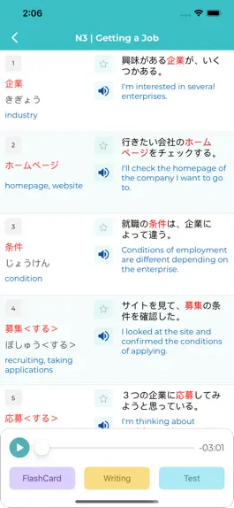 Game screenshot Learn Japanese - Basic Words apk