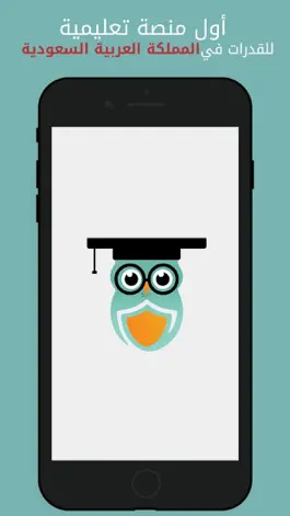 Game screenshot درع التفوق قدرات mod apk