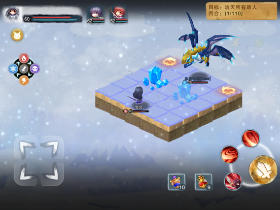 城堡传说2外传：魔王觉醒 iPad app afbeelding 8
