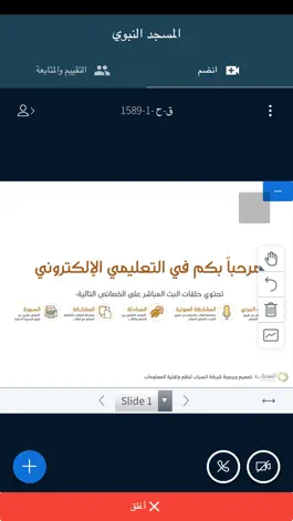 Game screenshot Haram | حرم apk
