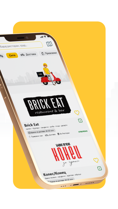 Naracaj.com Screenshot