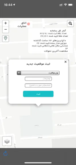 Game screenshot Bishomarim hack