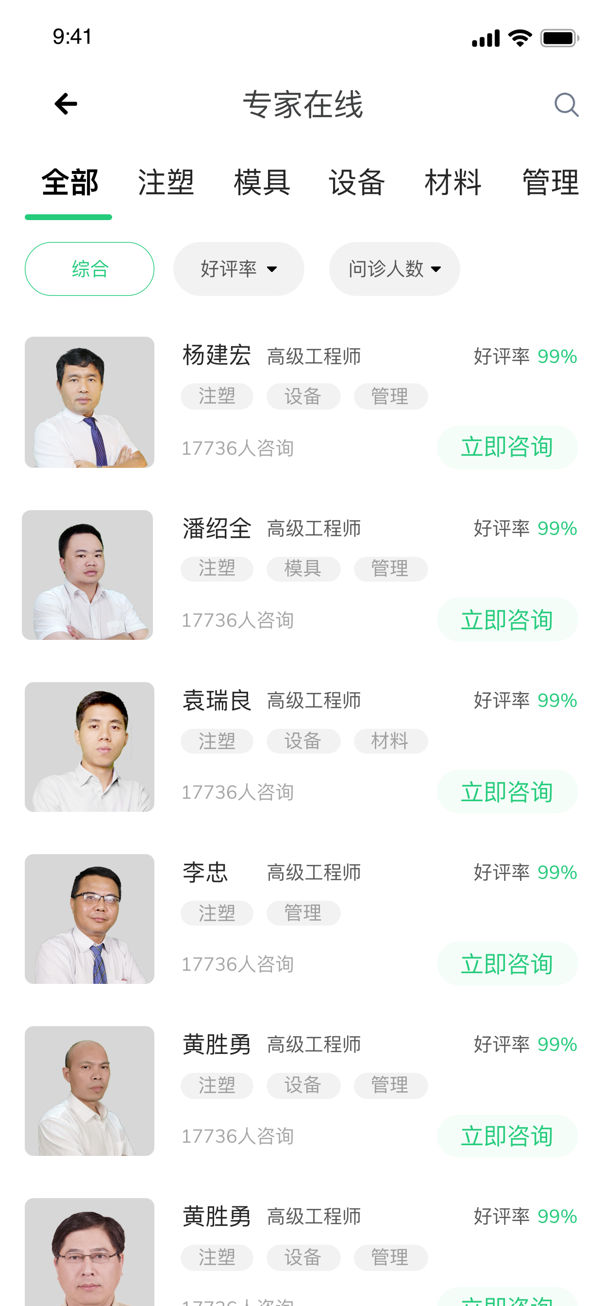 塑人学堂