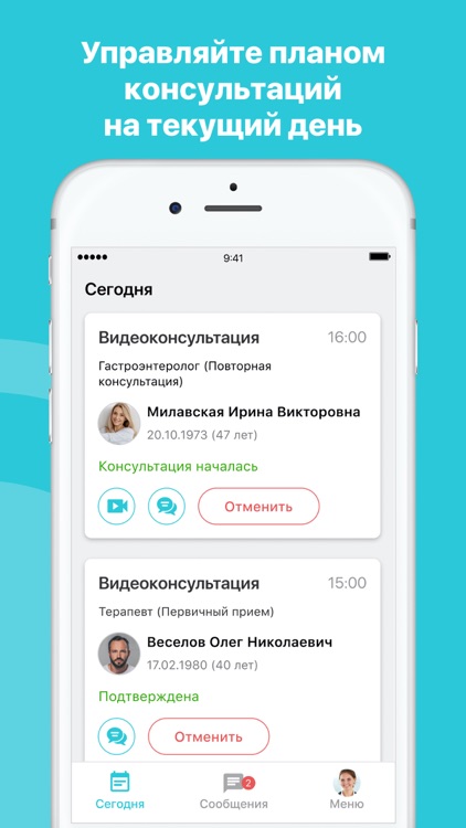 ONDOC Doctor screenshot-4