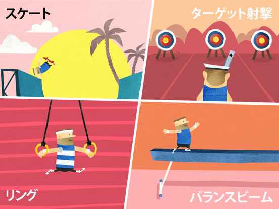 Fiete Sports Games for Kidsのおすすめ画像2