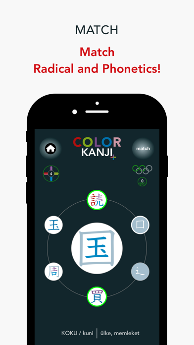 Color Kanji Plus Screenshot