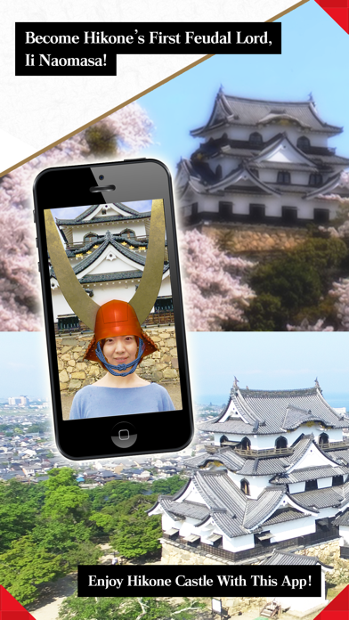Hikone Castle Explorer! Screenshot