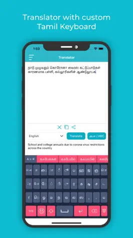 Game screenshot Tamil Keyboard : Translator hack