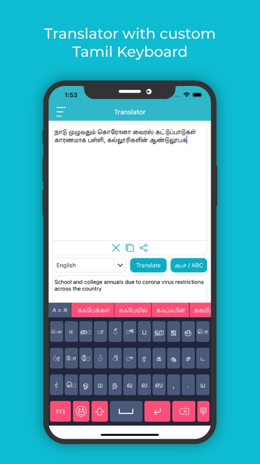 #3. Tamil Keyboard : Translator (iOS) Podle: Rushikesh Trivedi