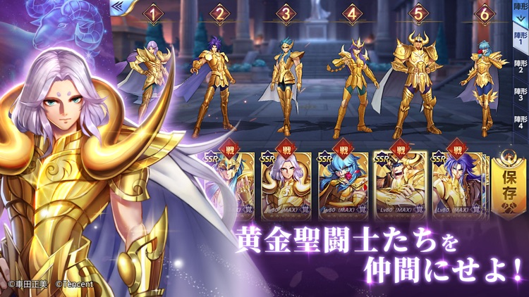 聖闘士星矢 ライジングコスモ screenshot-3