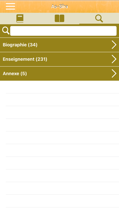 As-Sira Pro : Prophète Mohamed Screenshot